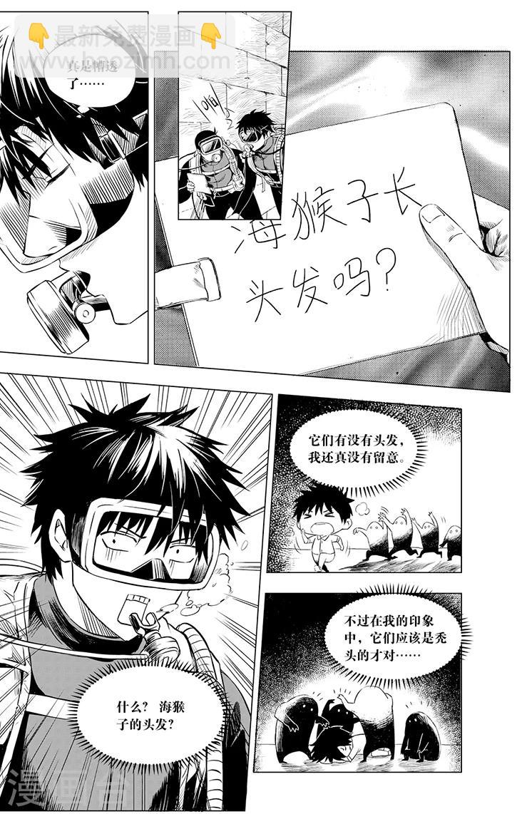 第103话-第103话