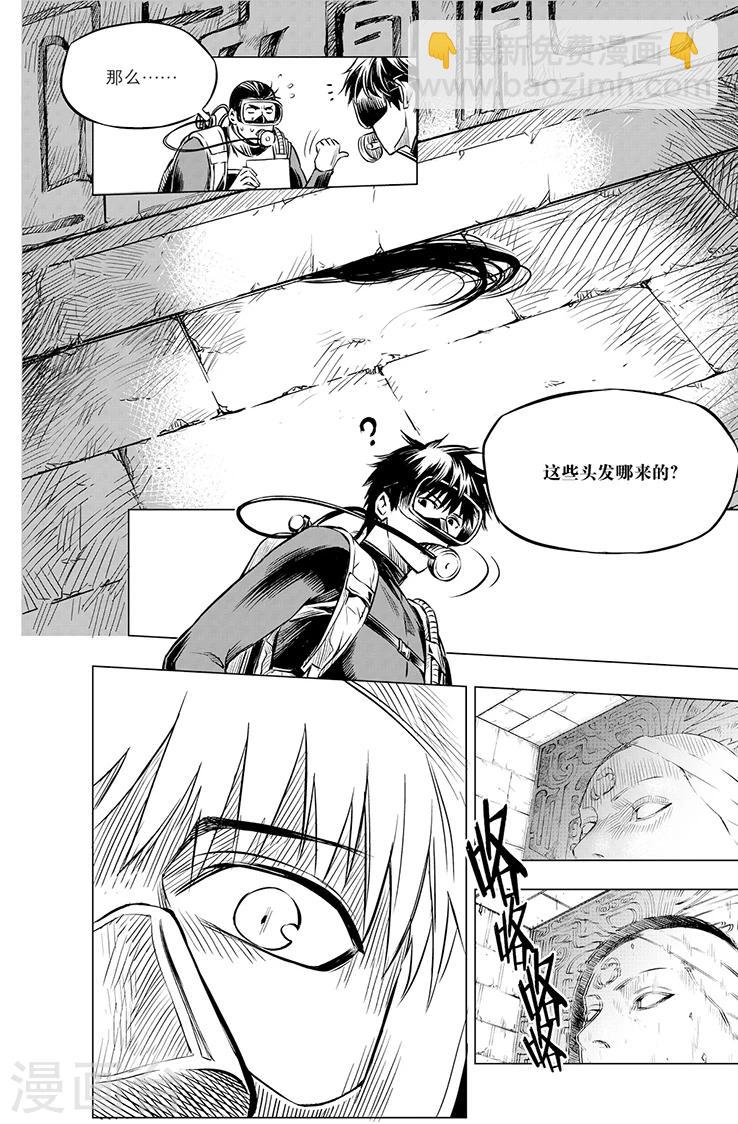 第103话-第103话