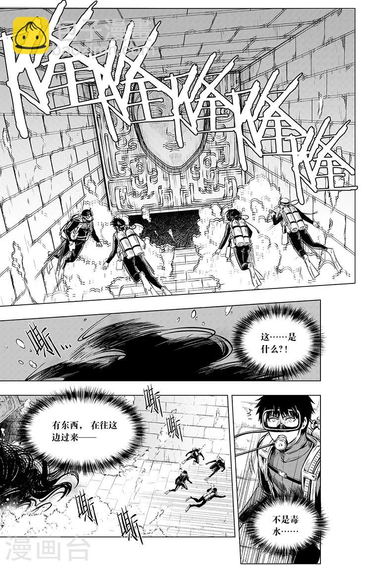 第103话-第103话