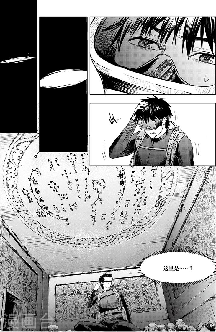 第105话-第105话