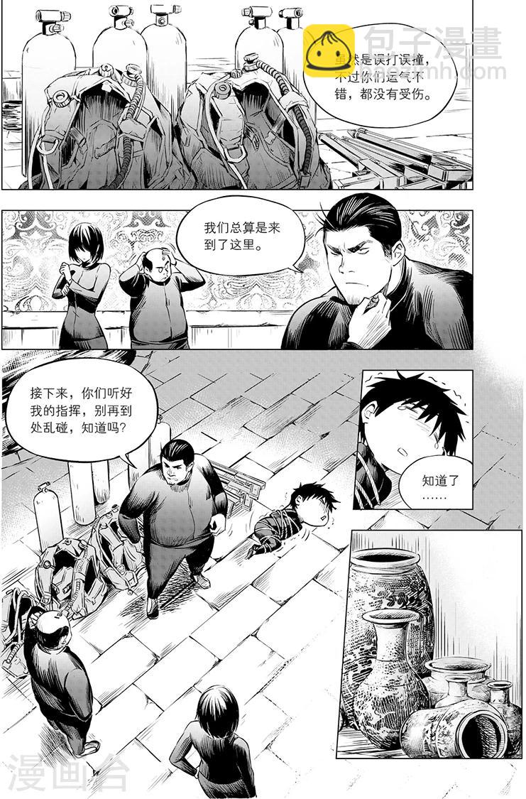第105话-第105话