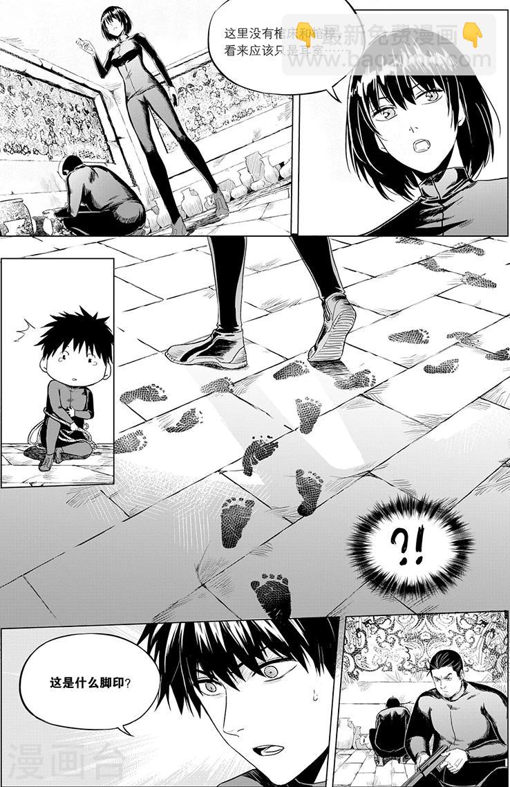 第105话-第105话