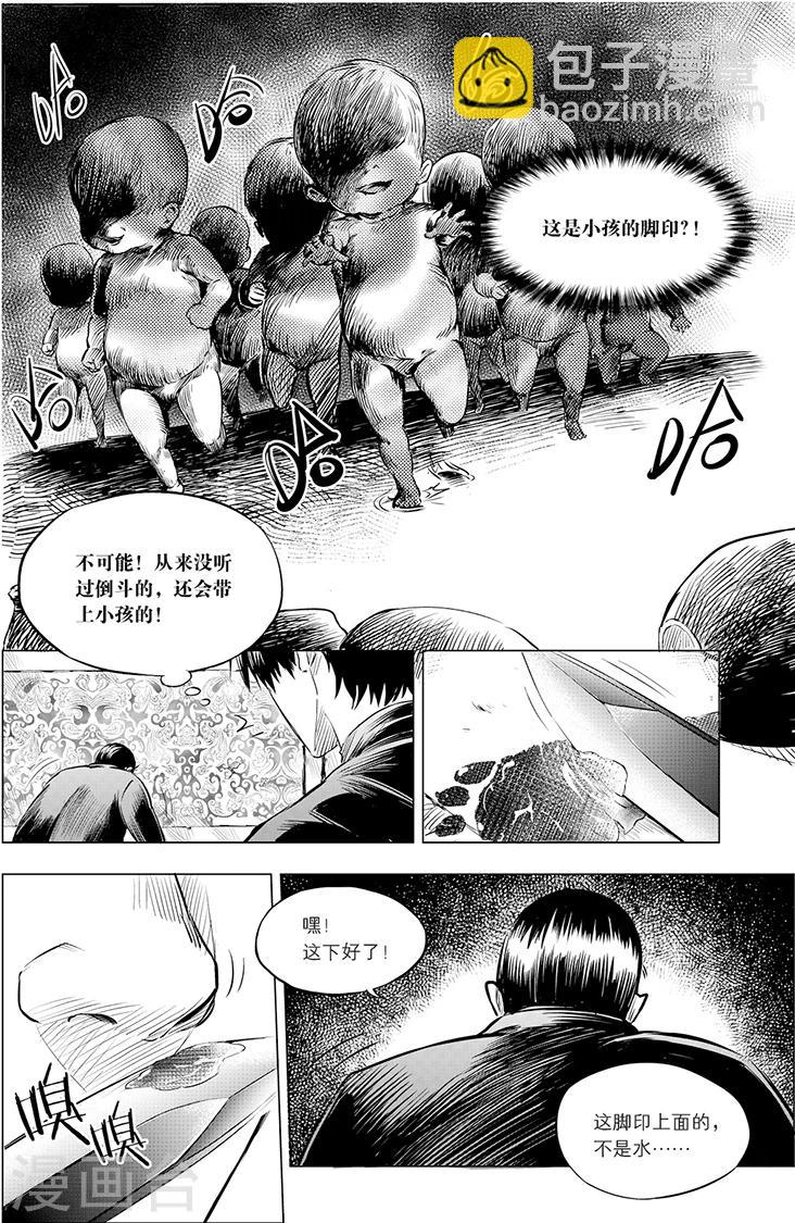 第105话-第105话