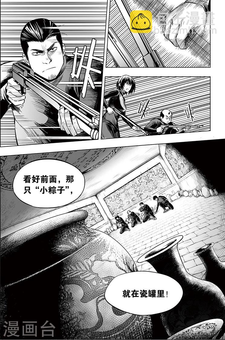 第105话-第105话