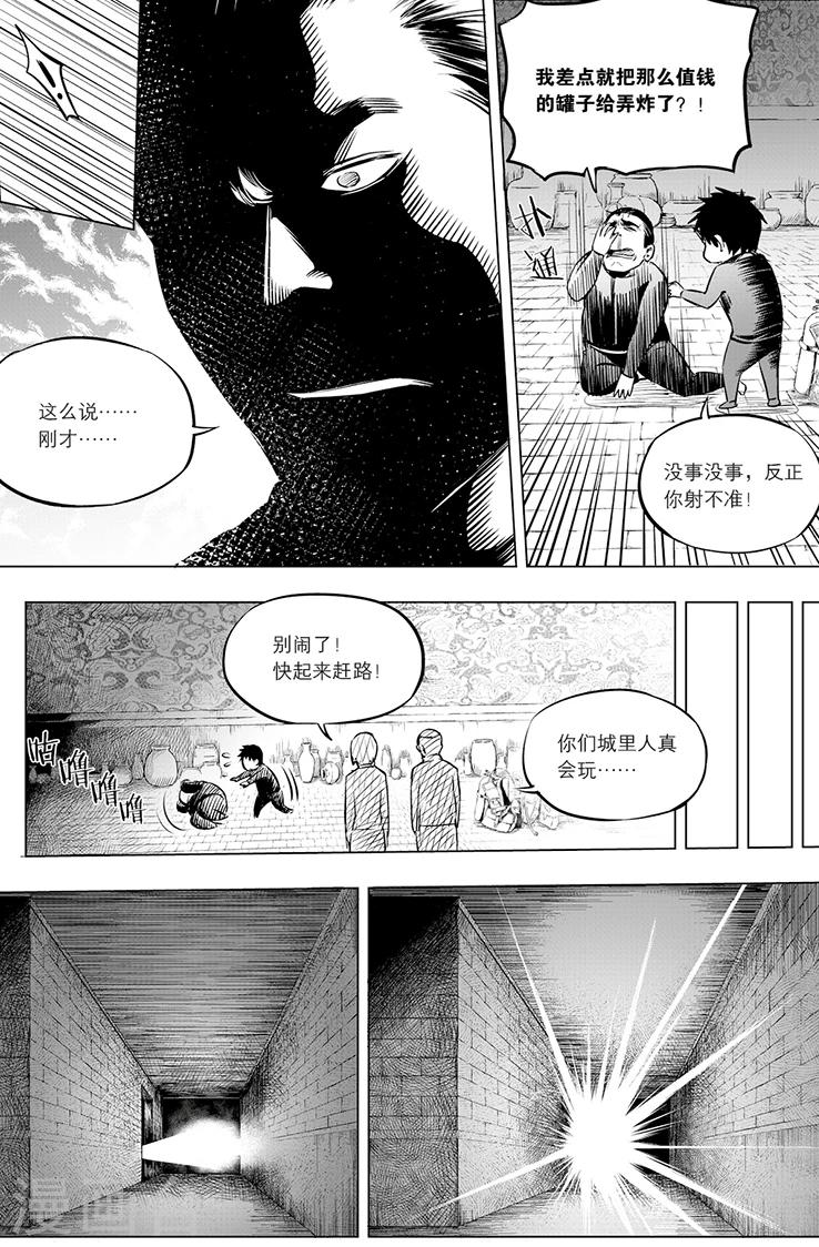 第107话-第107话