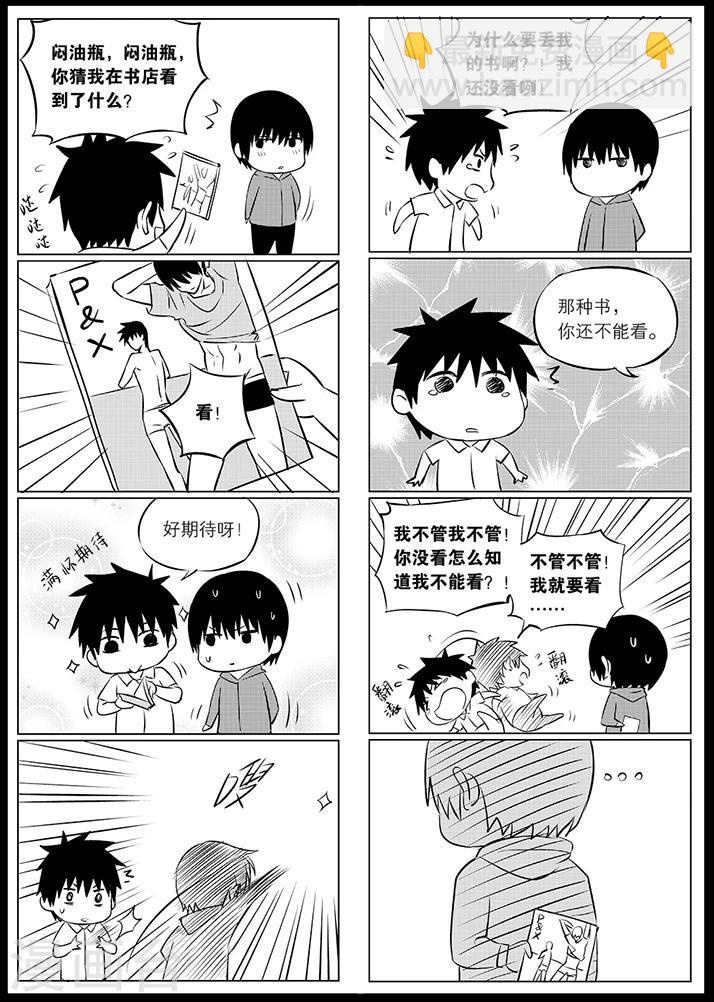 第107话-第107话