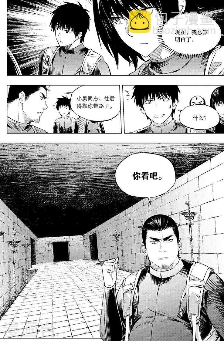 第107话-第107话
