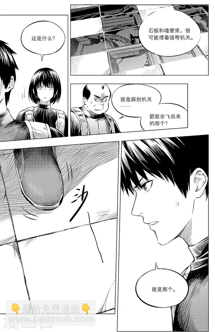 第107话-第107话