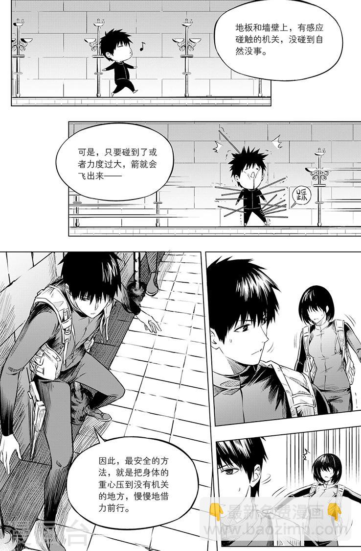 第107话-第107话