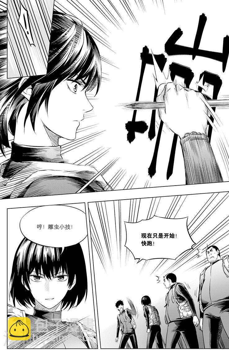 第107话-第107话