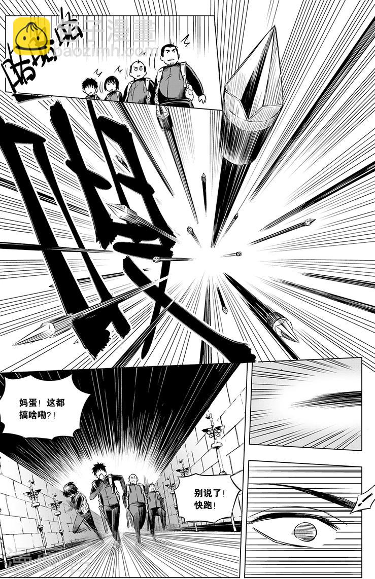 第107话-第107话