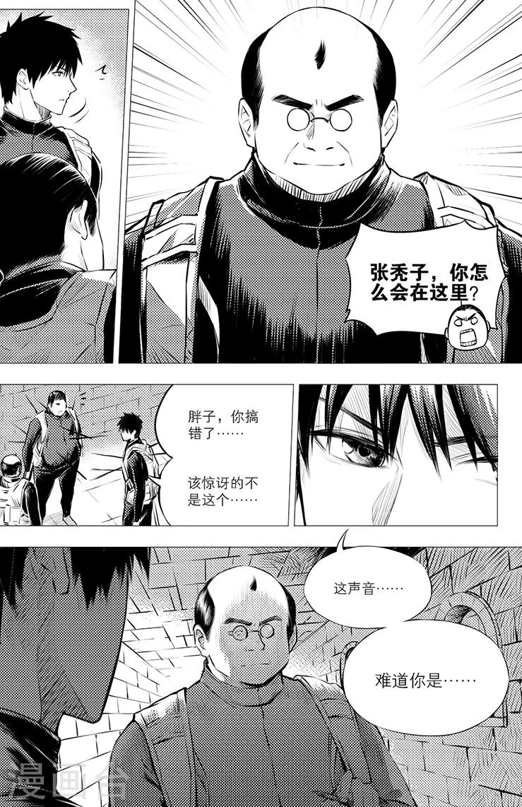 第109话-第109话