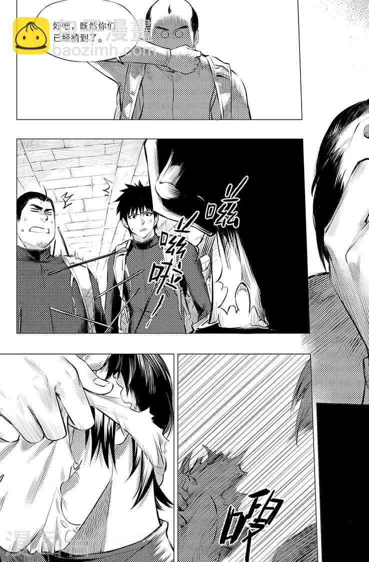 第109话-第109话
