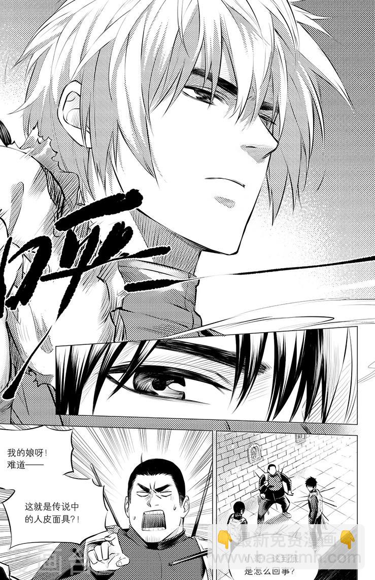 第109话-第109话