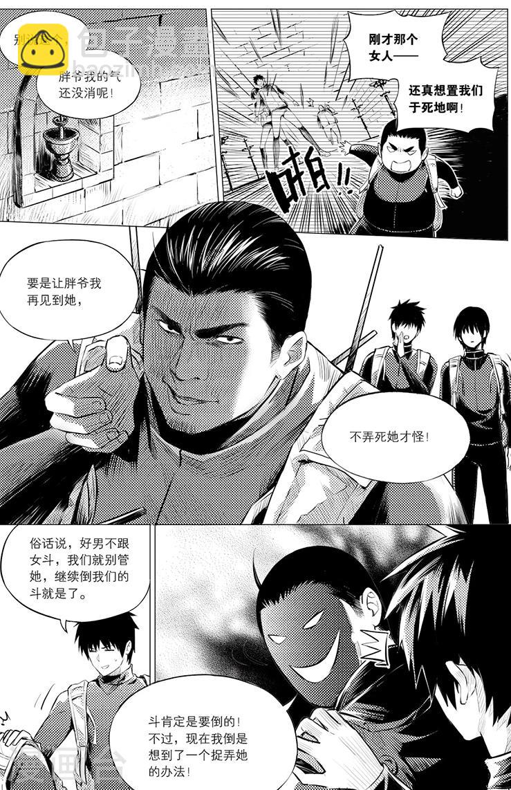 第109话-第109话