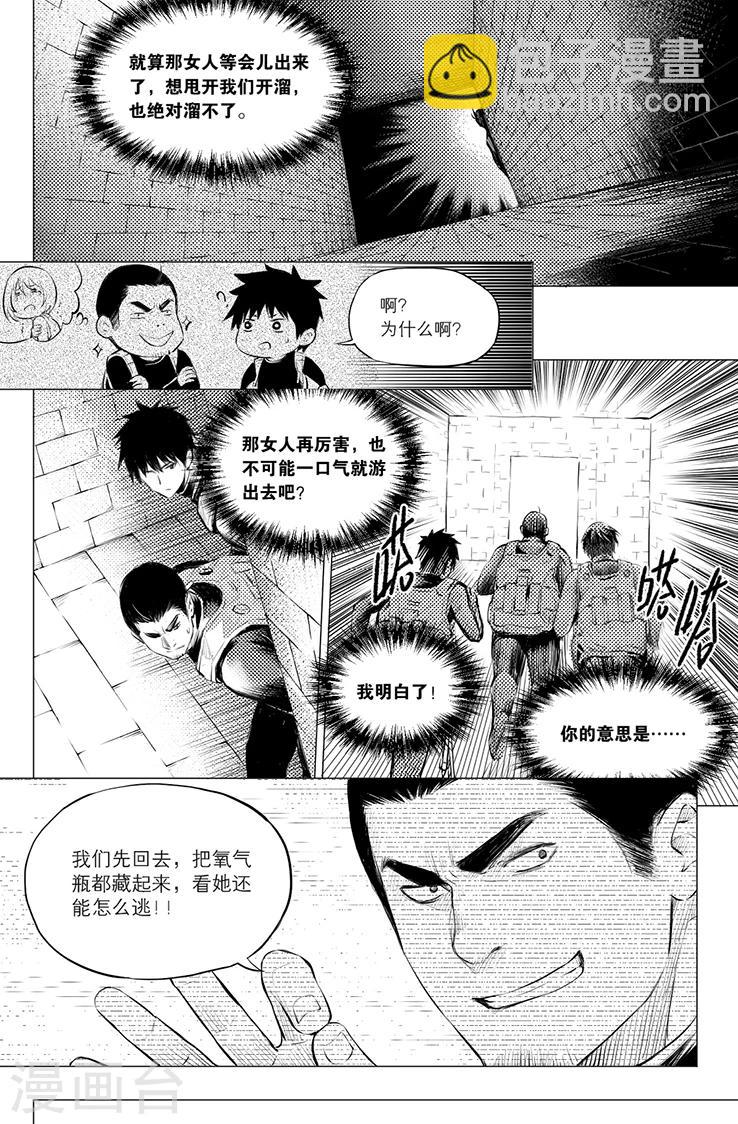 第109话-第109话