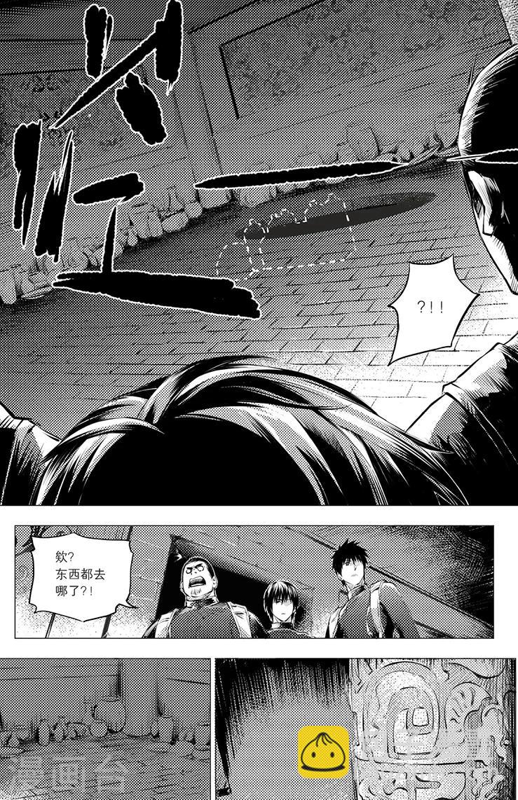 第109话-第109话