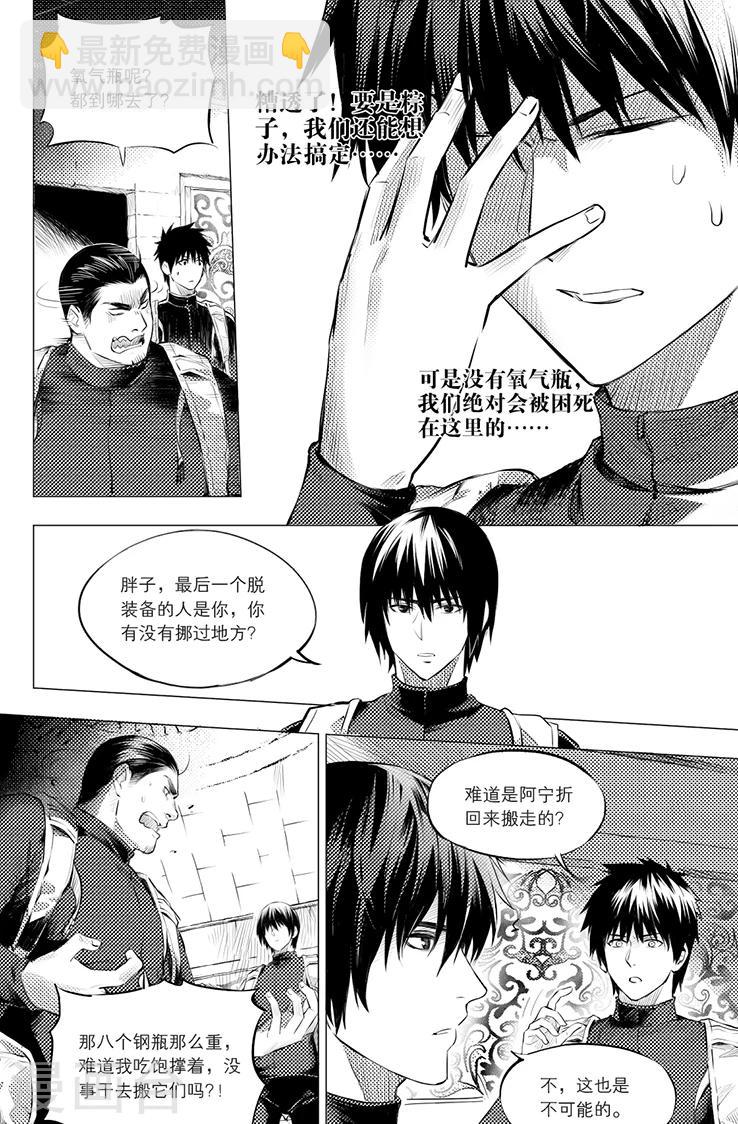 第109话-第109话