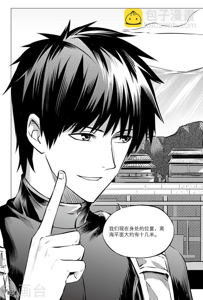 第111话-第111话