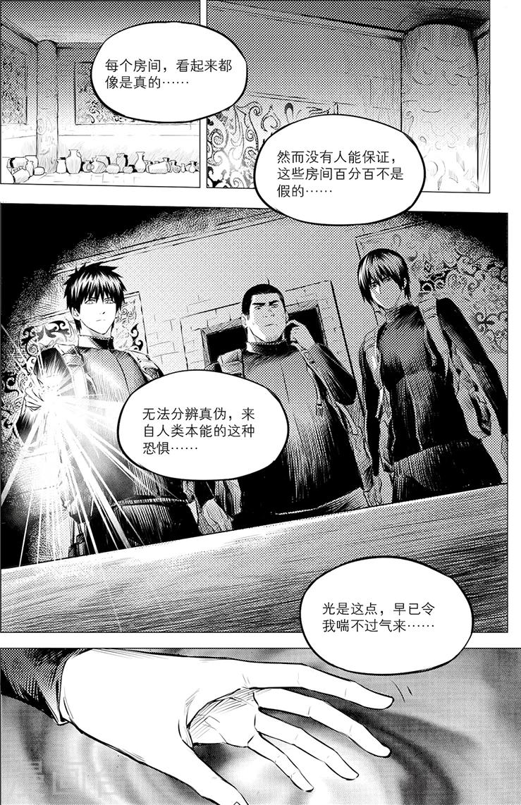 第113话-第113话