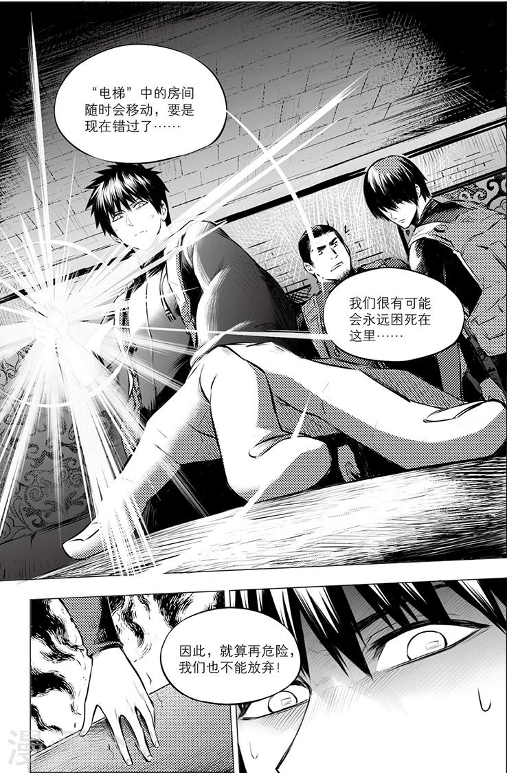 第113话-第113话