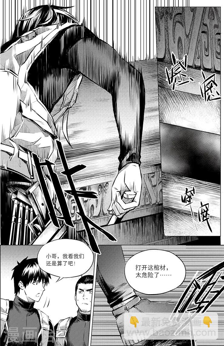 第113话-第113话