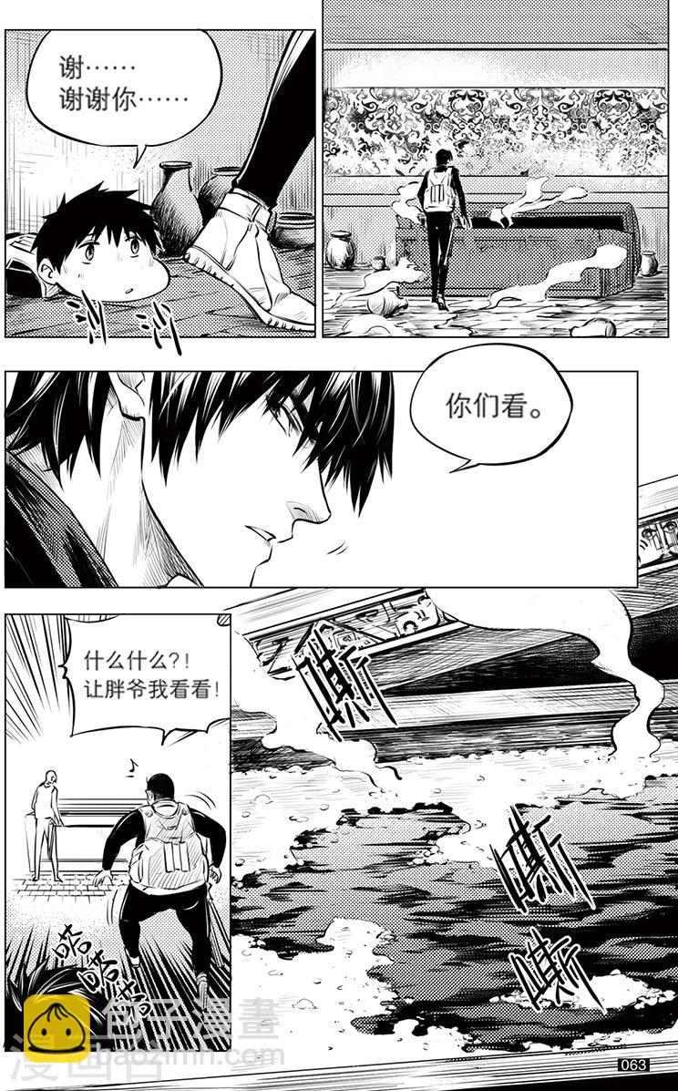 第115话-第115话
