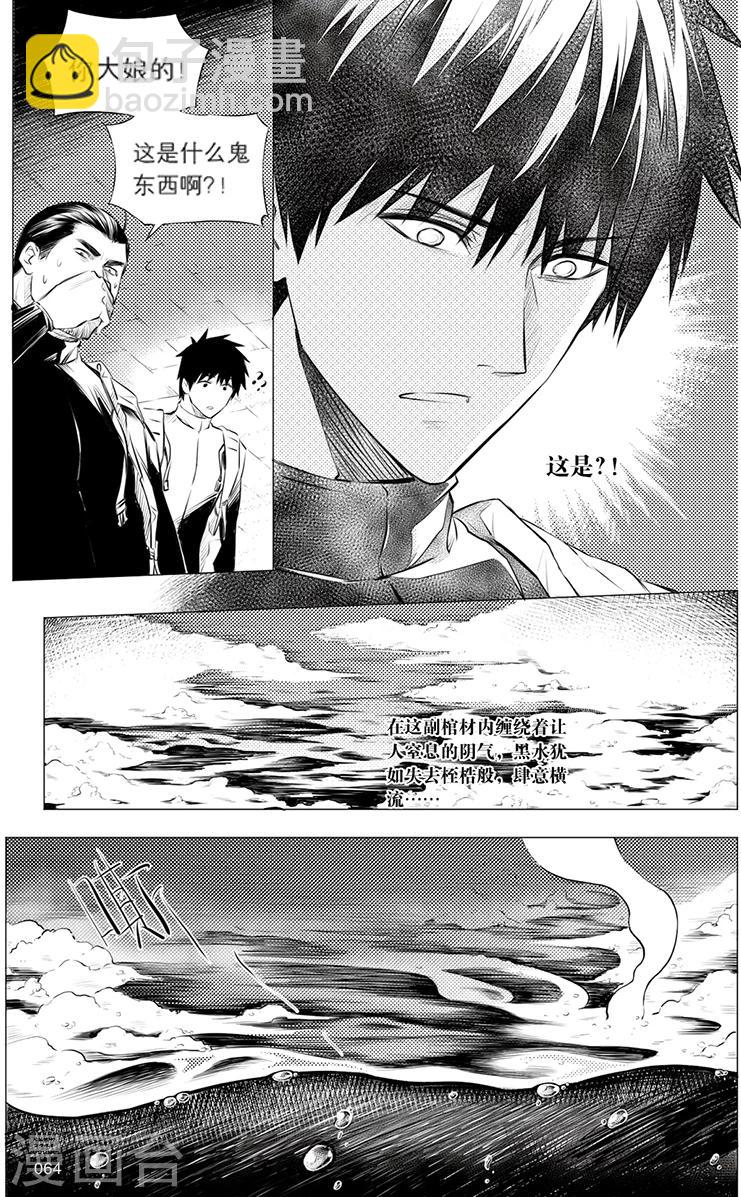 第115话-第115话