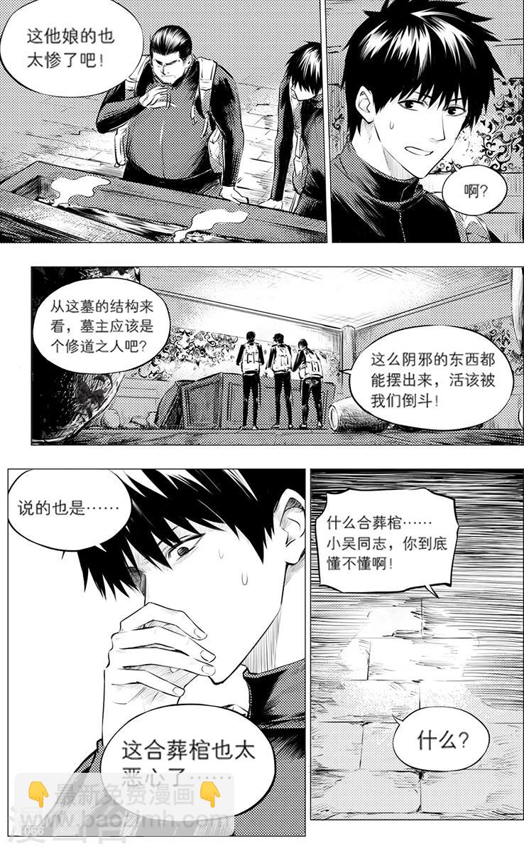 第115话-第115话
