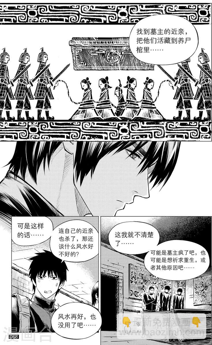 第115话-第115话
