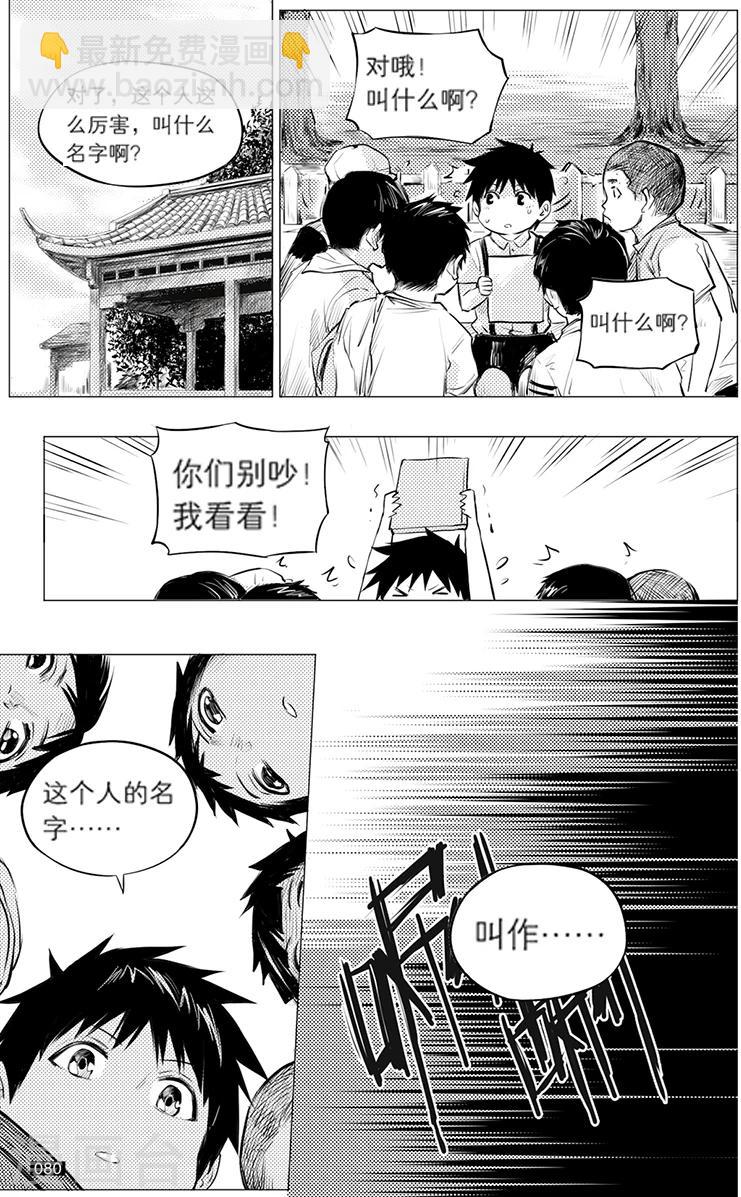 第117话-第117话