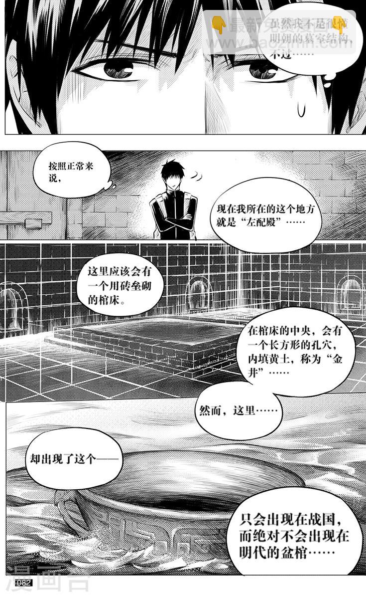 第117话-第117话