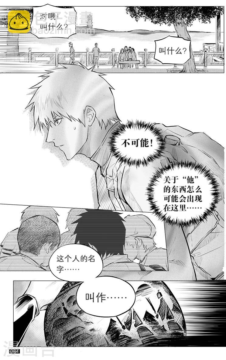 第117话-第117话