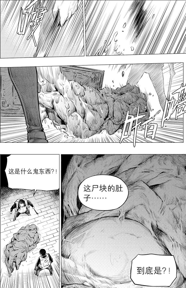 第119话-第119话