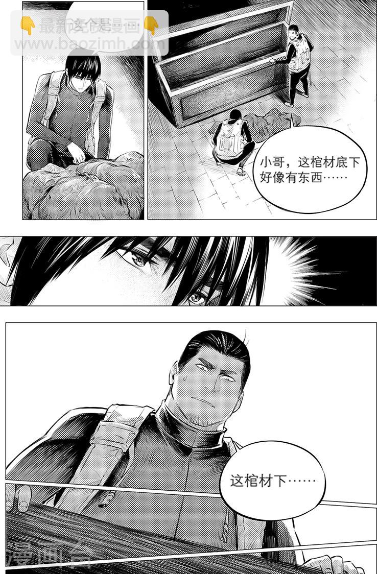 第119话-第119话