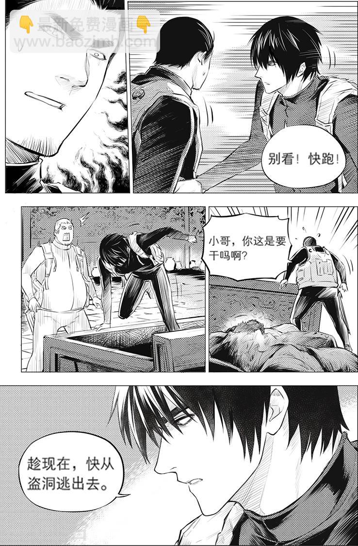第119话-第119话