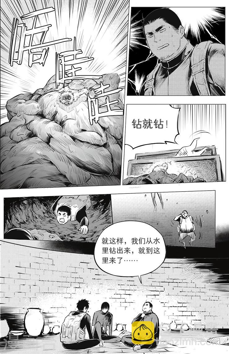 第119话-第119话