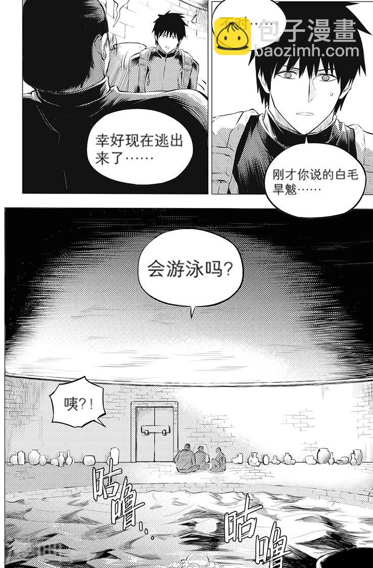 第119话-第119话
