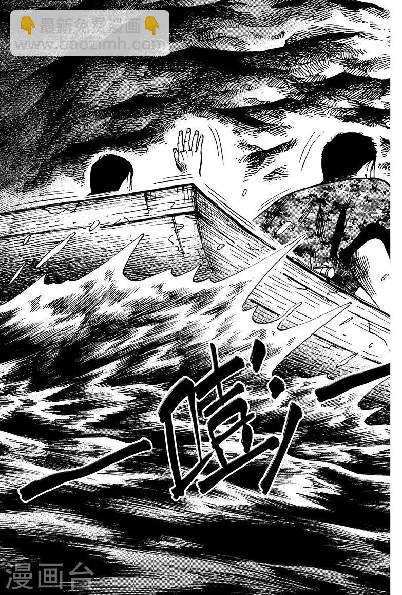 第13话-第13话