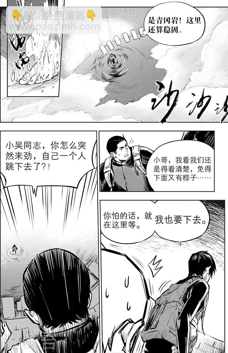 第121话-第121话