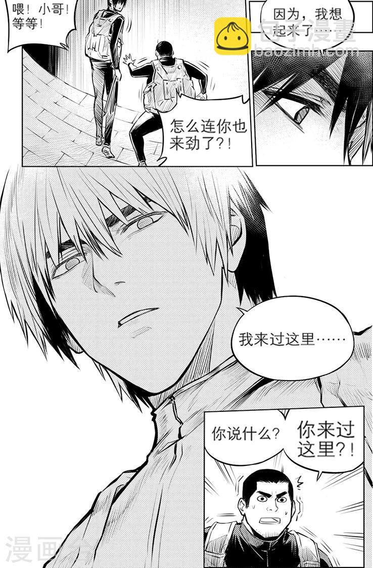 第121话-第121话