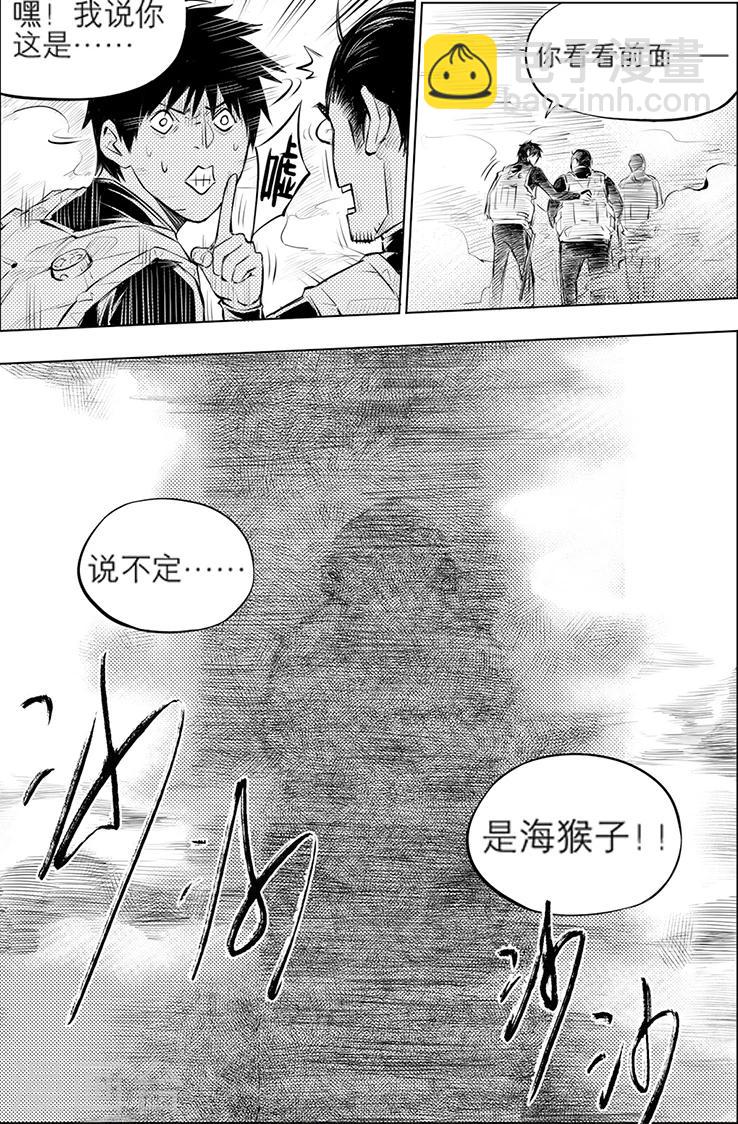 第121话-第121话