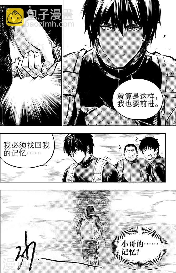 第121话-第121话