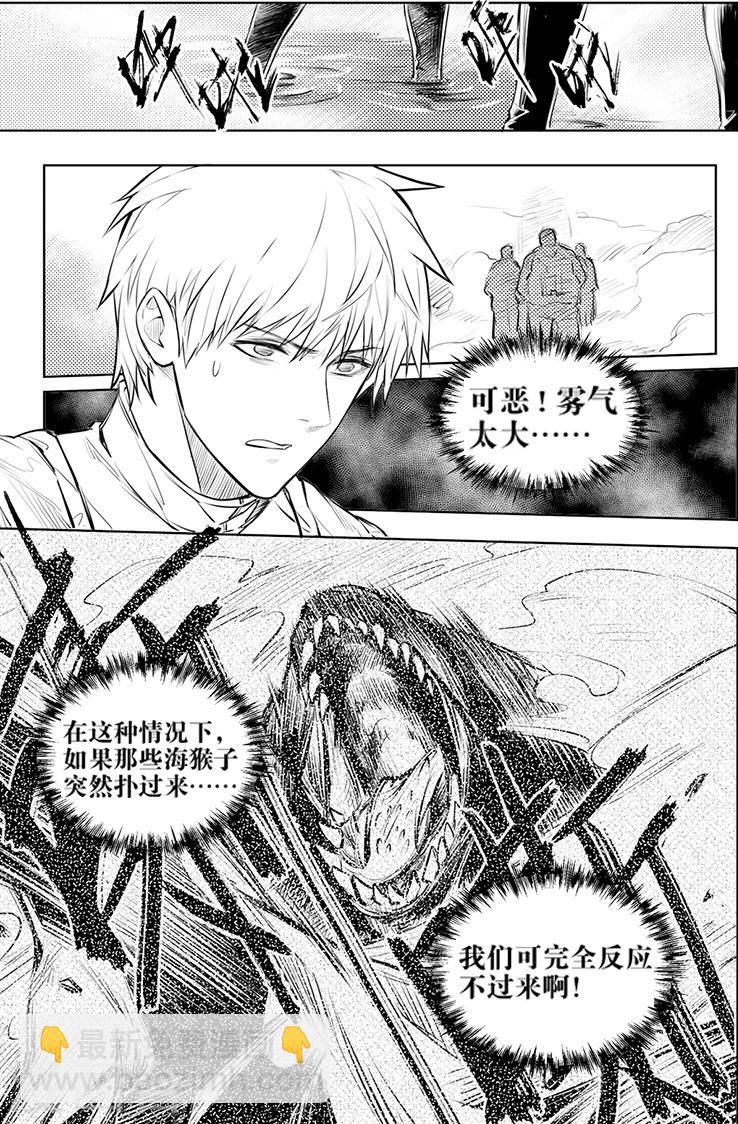 第121话-第121话