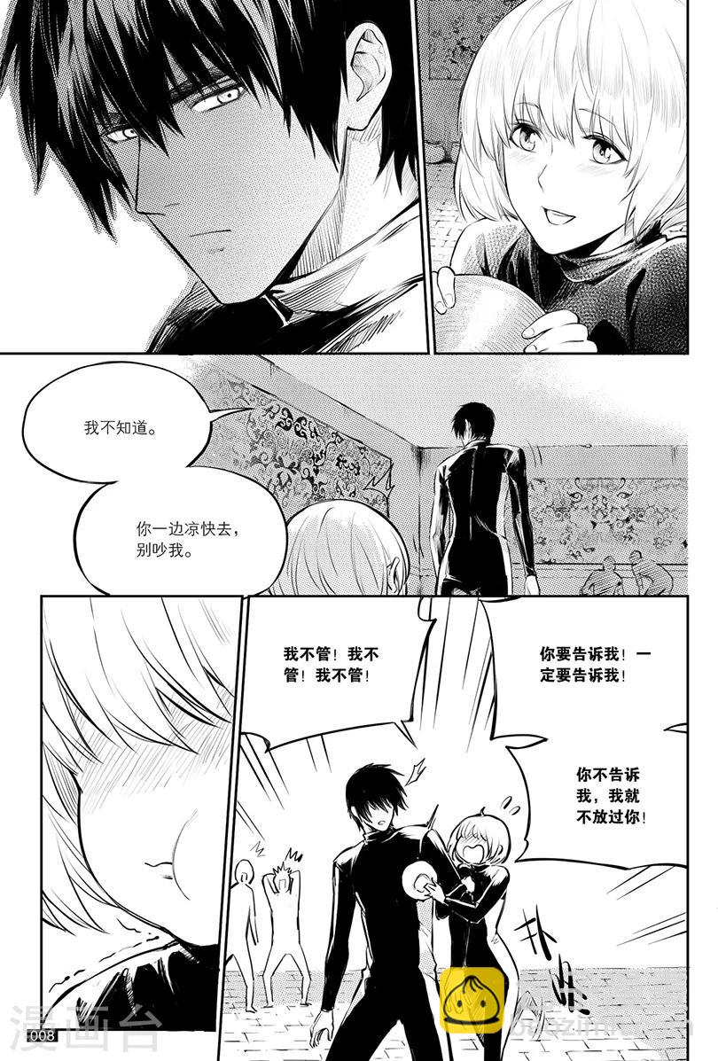 第123话-第123话