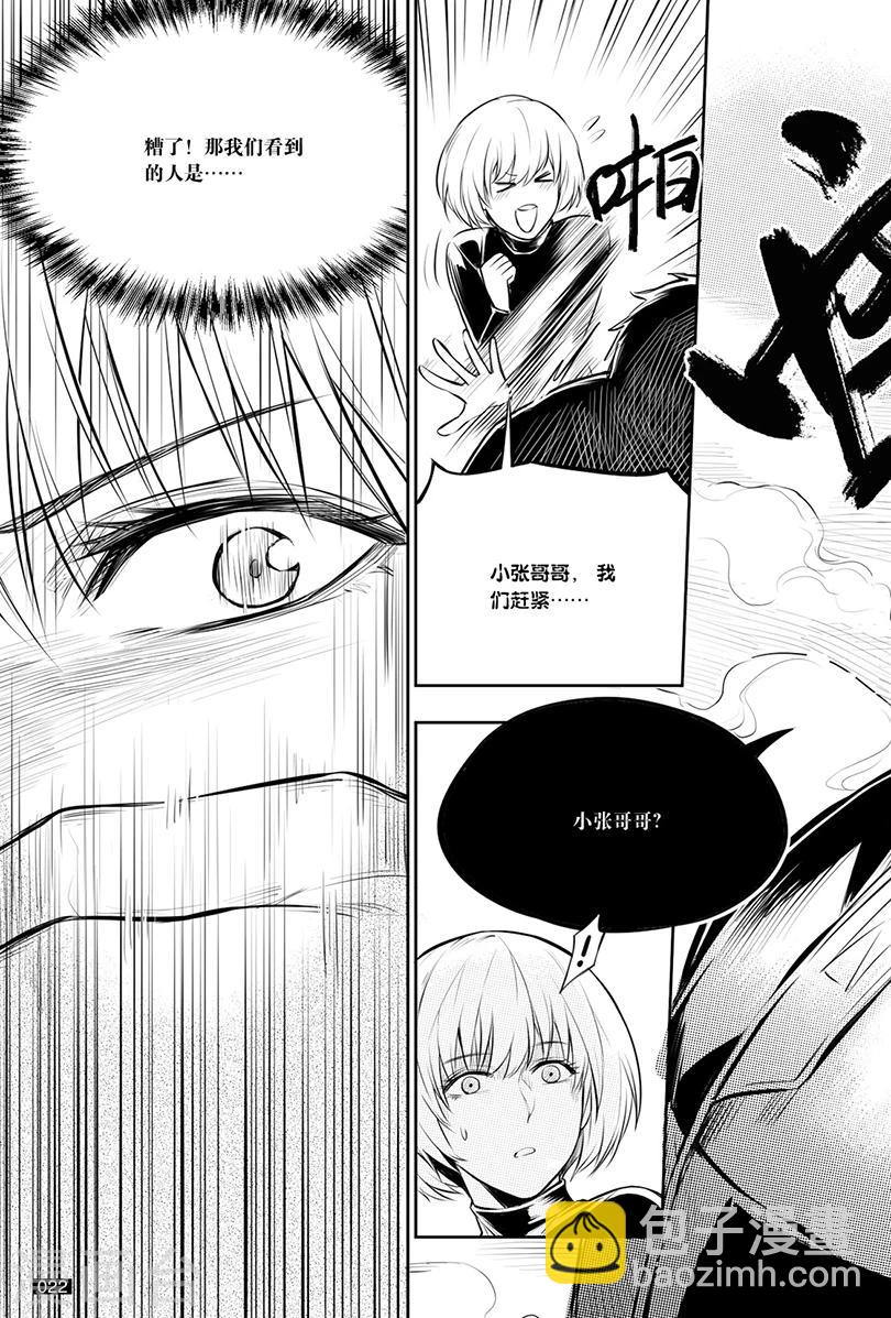 第125话-第125话
