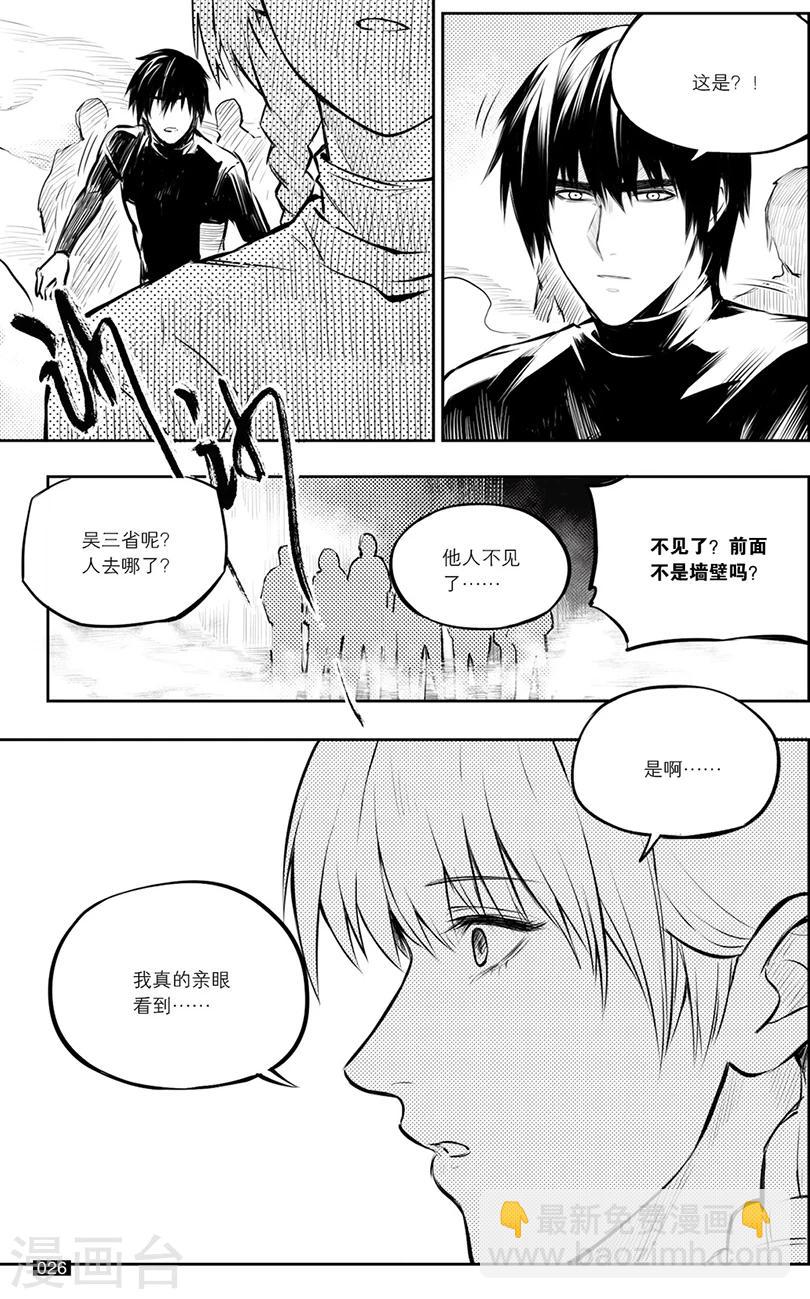 第125话-第125话