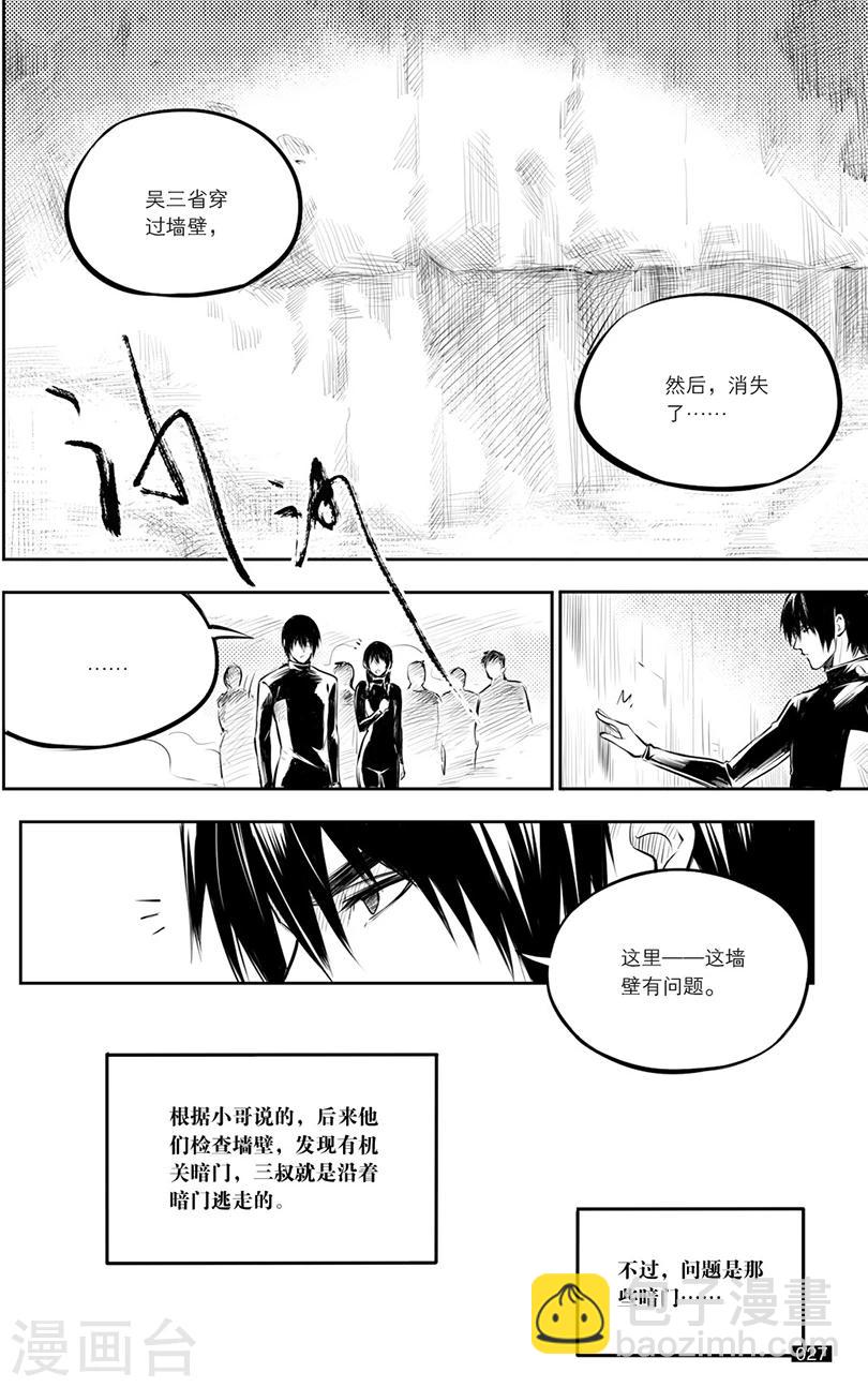 第125话-第125话