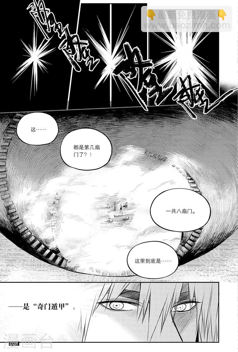第125话-第125话
