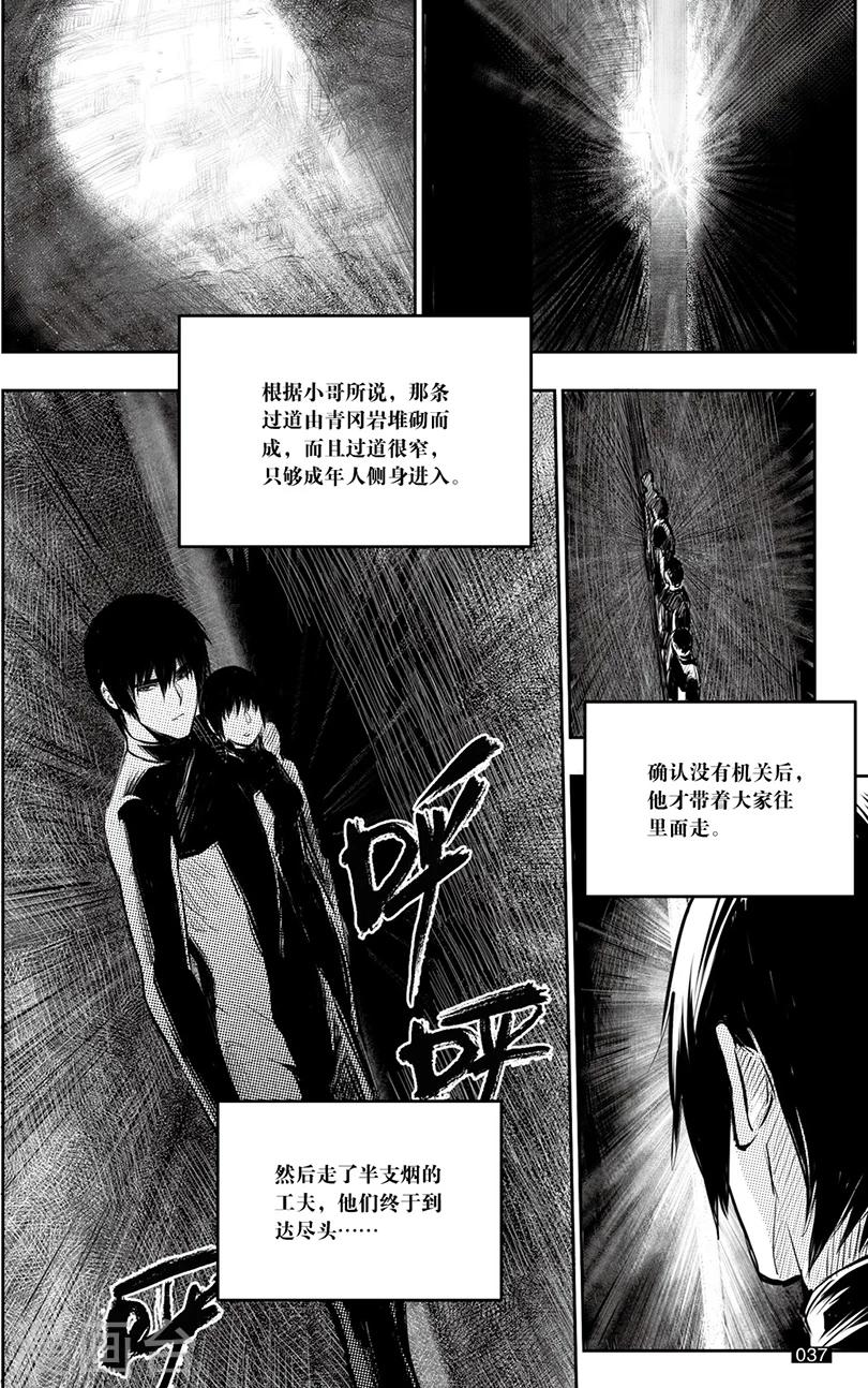 第127话-第127话